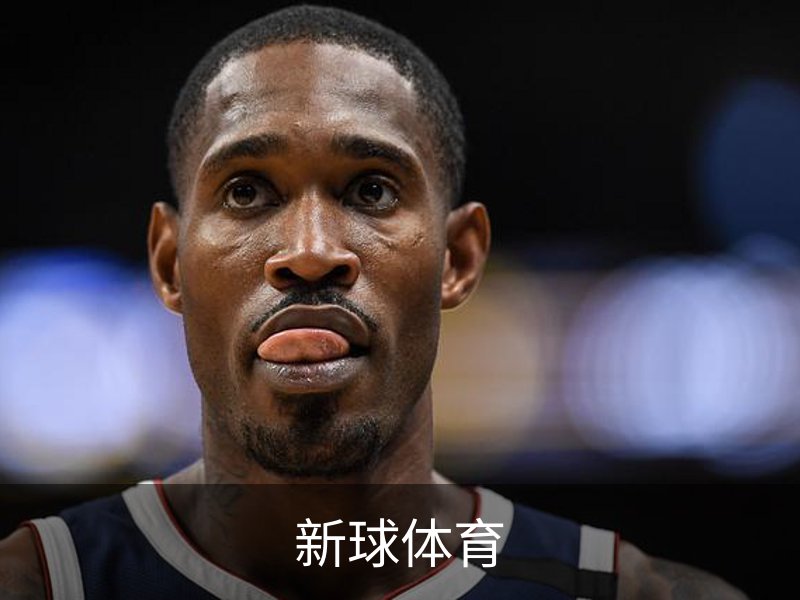 新球体育简介